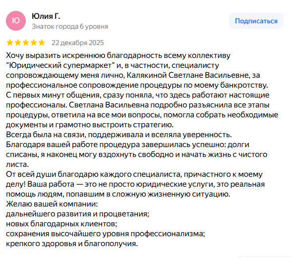 screenshot 14