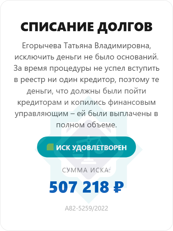 case cover 1777909175437